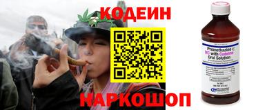 кокаин перу Бугуруслан