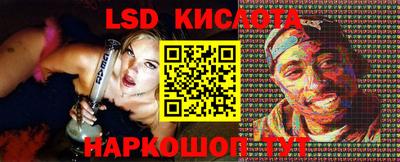 стафф Бузулук