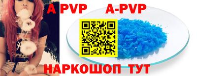 стафф Бузулук