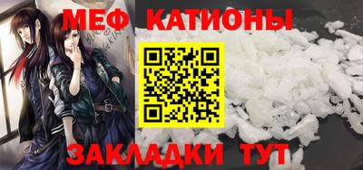 стафф Бузулук