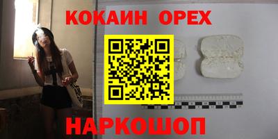 героин Будённовск