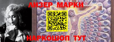 стафф Бузулук