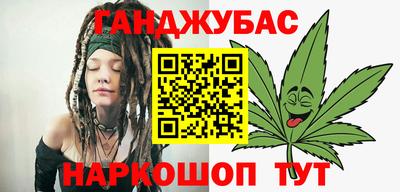 стафф Бузулук