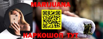 кокаин перу Бугуруслан