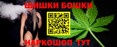 кокаин перу Бугуруслан