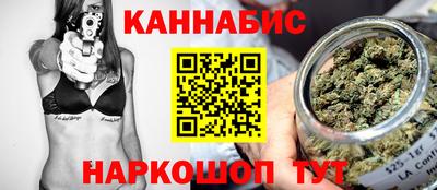 стафф Бузулук