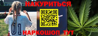 кокаин перу Бугуруслан