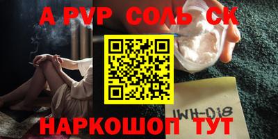 героин Будённовск