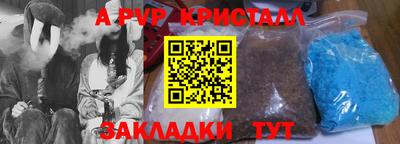 стафф Бузулук