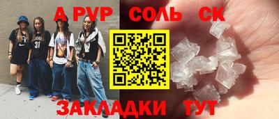 героин Будённовск