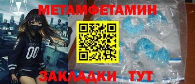 стафф Бузулук