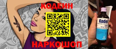 стафф Бузулук