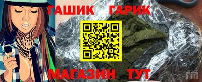 стафф Бузулук