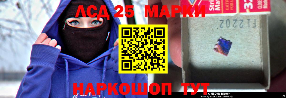 Рубцовск  Лсд 25 экстази  ЛСД экстази кислота  Вход с VPN  Лсд 25 экстази ecstasy 