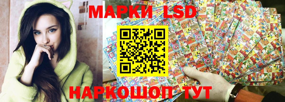 Рубцовск  Марки N-bome  Марки 25I-NBOMe 1,5мг  закладка  Марки 25I-NBOMe 1,5мг  Вход с VPN 